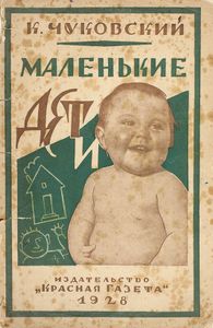 От двух до пяти