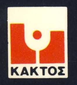 Κάκτος