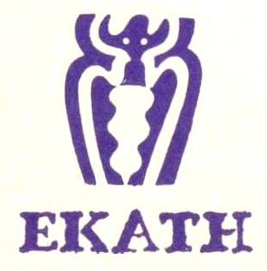 Εκάτη