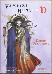 Vampire Hunter D: Demon Deathchase