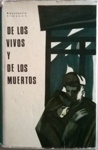 De Los Vivos Y De Los Muertos