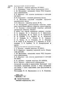 Каменск-Уральский