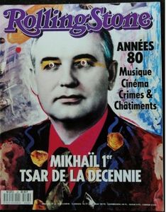 Rolling Stone (fr) Series 1 n° 023