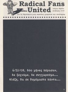 Radical Fans United (Τεύχος Πέμπτο)