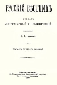 Братья Карамазовы