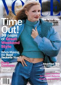 VOGUE (1994-12)