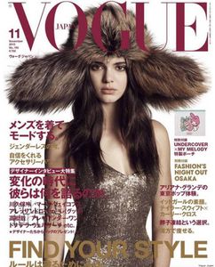 VOGUE Japan (2015-11)