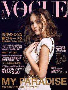 VOGUE Japan (2018-01)