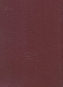 Измерители Отношения И Их Применение В Радиоизмерительной Технике