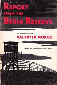 Report from the Beria Reserve
