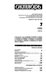Похороните меня за плинтусом