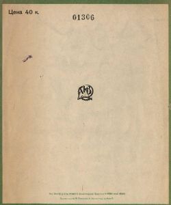 Книжка про книжки