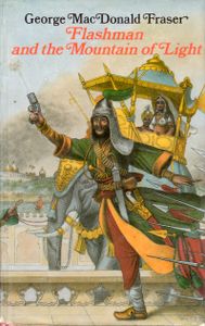 Flashman and the Mountain of Light