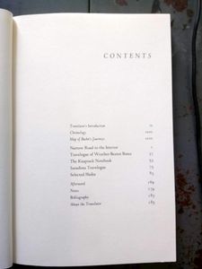 Narrow Road To The Interior And Other Writings