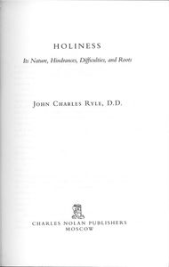 Holiness: Its Nature, Hindrances, Difficulties, And Roots