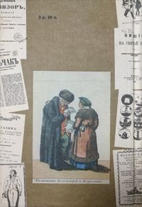 Заметки старого книгоеда