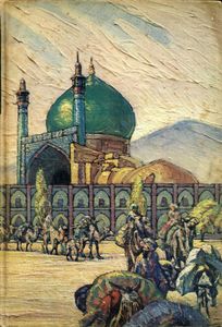 The Adventures Of Hajji Baba Of Ispahan