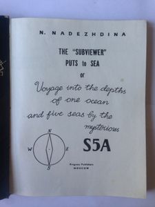 The Subviewer Puts to Sea
