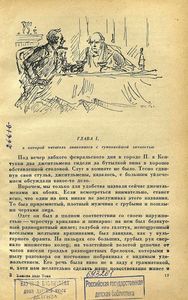 Хижина дяди Тома