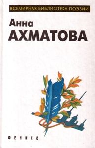 Лирика