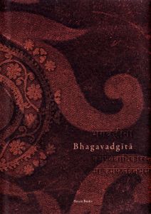 Bhagavadgītā