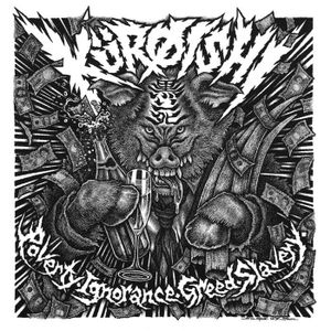 Kürøishi