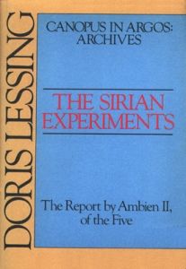 The Sirian Experiments