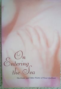 On Entering The Sea: The Erotic and Other Poetry of Nizar Qabbani