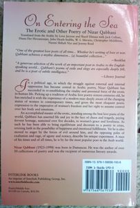 On Entering The Sea: The Erotic and Other Poetry of Nizar Qabbani