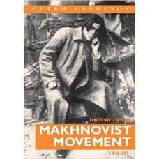 History of the Makhnovist Movement, 1918-21