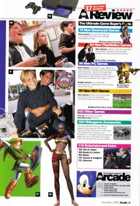 Arcade 12