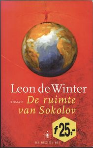 De ruimte van Sokolov