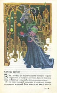 Братиславский колокол