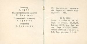 Жить чудесно!