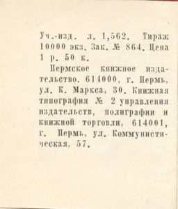 Жить чудесно!