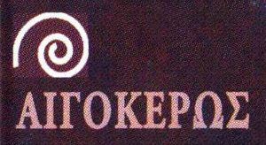 Αιγόκερως