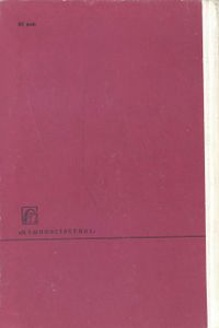 Инженерная Оптика