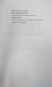 Wiki-правительство