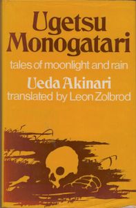 Ugetsu Monogatari (Tales of Moonlight and Rain)