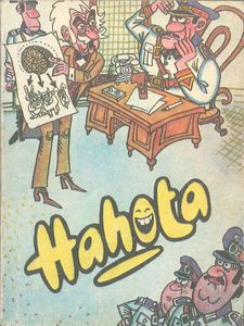 Hahota 29