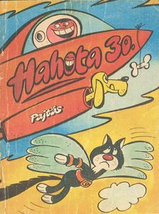 Hahota 30
