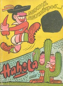 Hahota 23