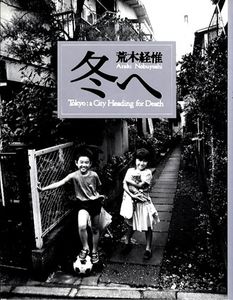 Tokyo: a City Headed for Death