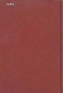 Подводные Инженерные Исследования
