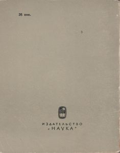 Географические Названия