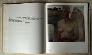 Спорт В Советском Изобразительном Искусстве = Sport In The Soviet Fine Arts