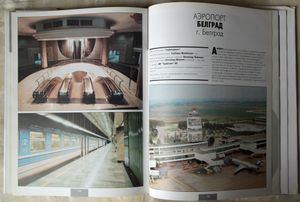 Building projects of Serbia