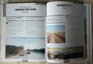 Building projects of Serbia