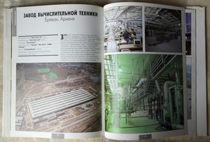 Building projects of Serbia