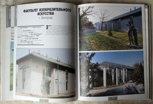 Building projects of Serbia